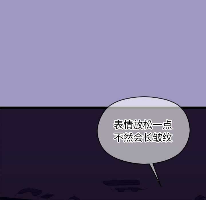 分身使我无限变强第6話
