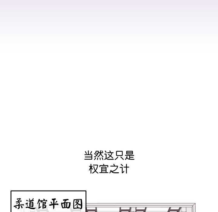 分身使我无限变强第6話
