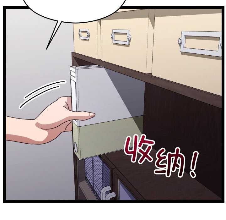 分身使我无限变强第6話