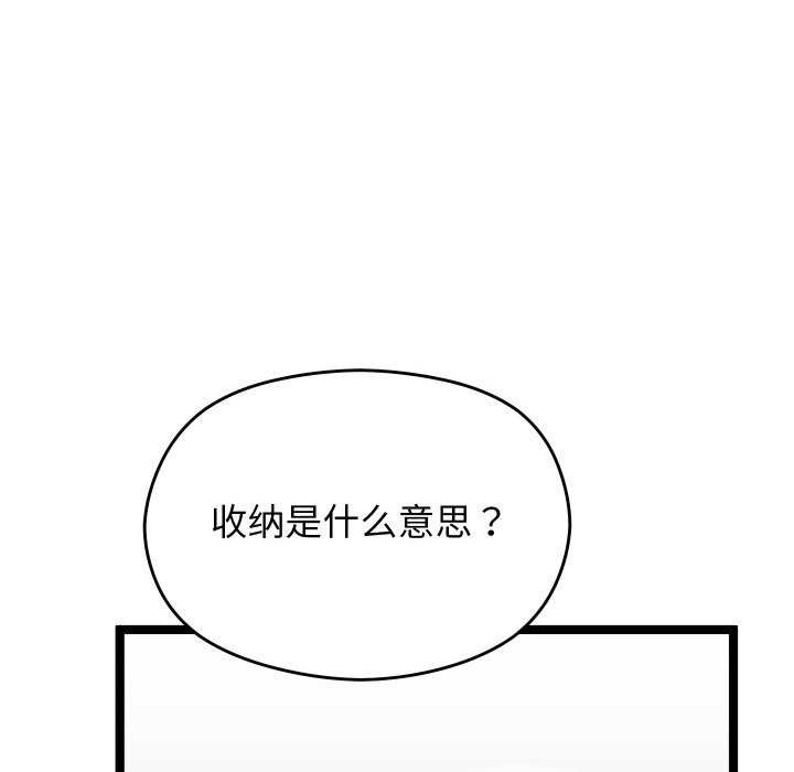 分身使我无限变强第6話