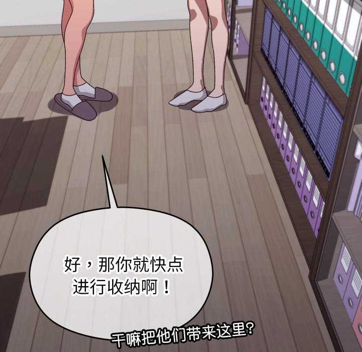 分身使我无限变强第6話