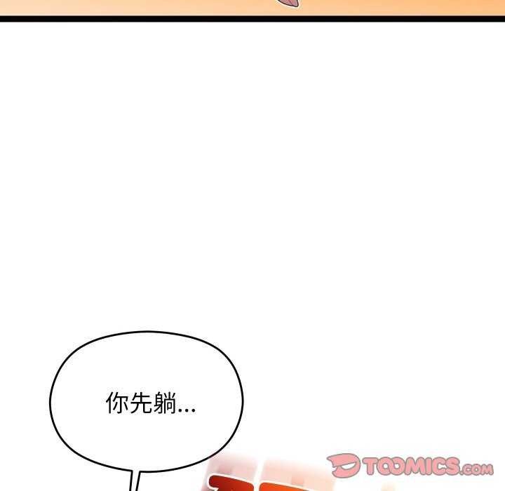 分身使我无限变强第6話