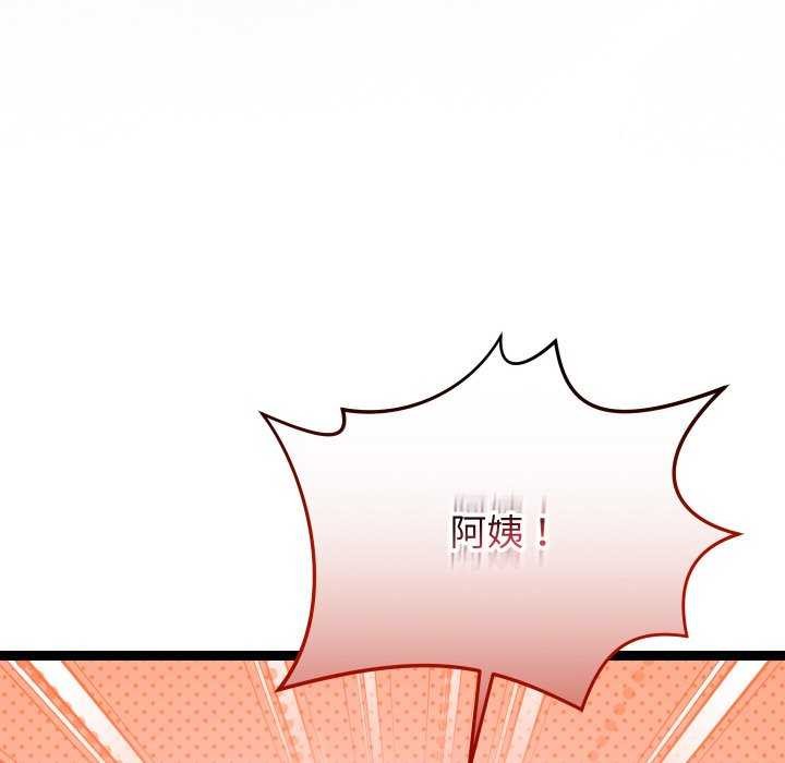 分身使我无限变强第6話