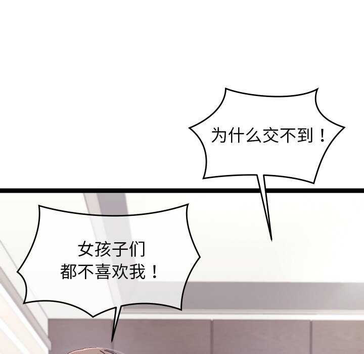 分身使我无限变强第6話