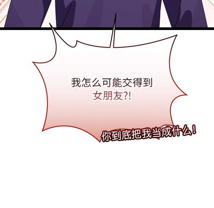分身使我无限变强第6話