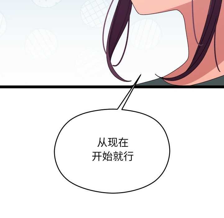 分身使我无限变强第6話