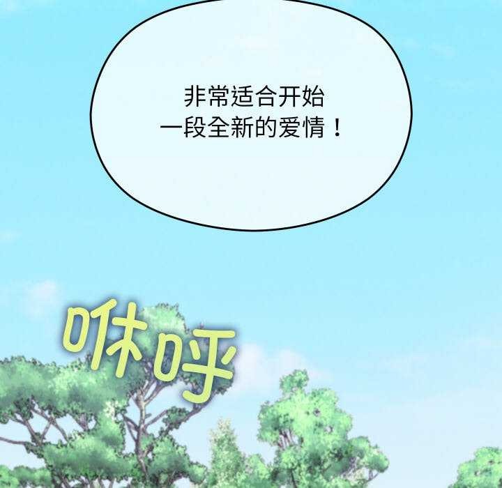 分身使我无限变强第6話
