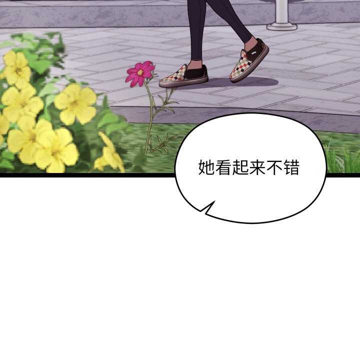分身使我无限变强第6話