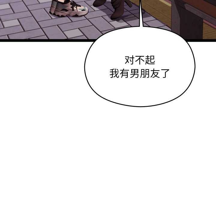 分身使我無限變強第6話