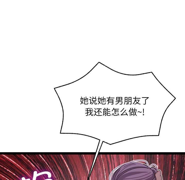 分身使我无限变强第6話