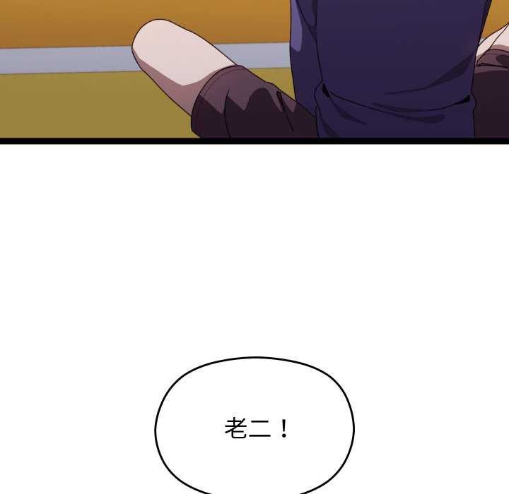 分身使我無限變強第6話