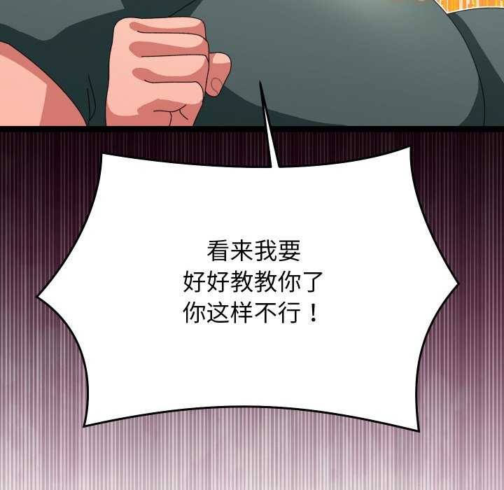 分身使我无限变强第6話