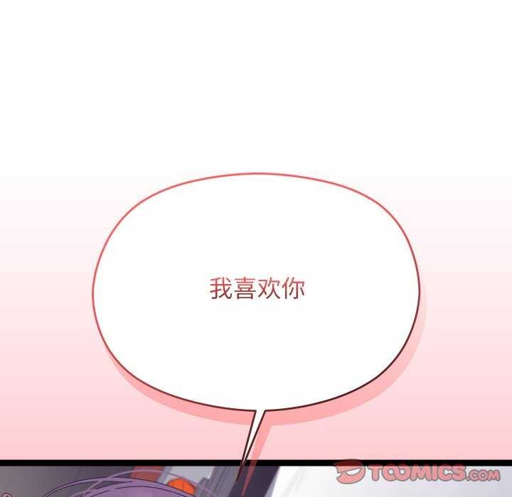 分身使我无限变强第6話