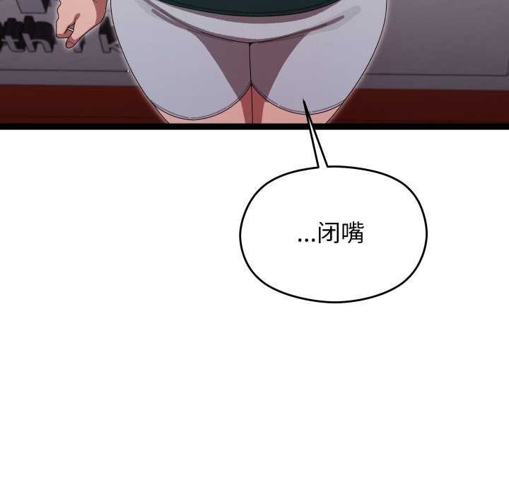 分身使我无限变强第6話