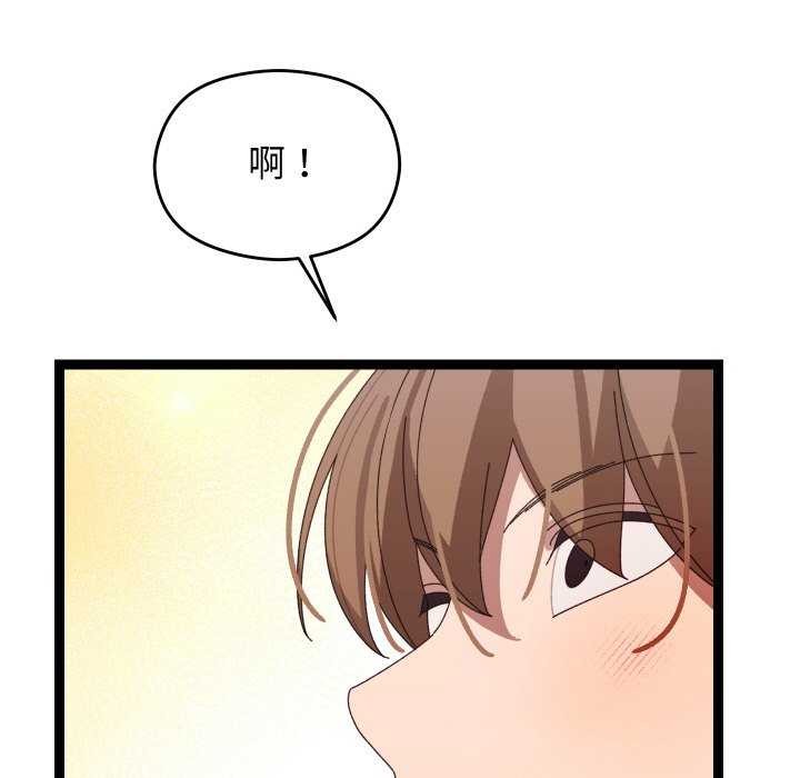 分身使我无限变强第6話