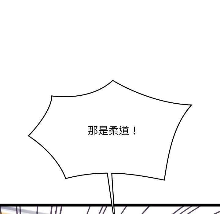 分身使我無限變強第6話