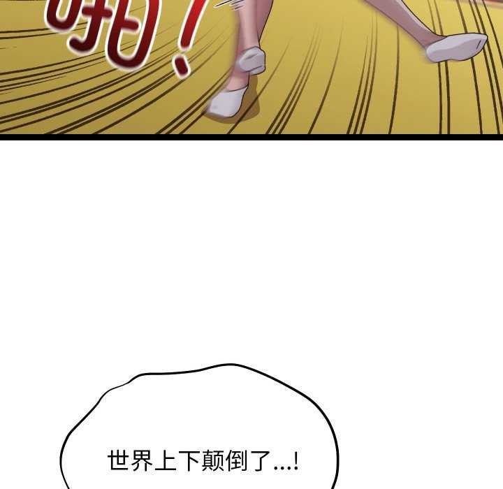 分身使我无限变强第6話