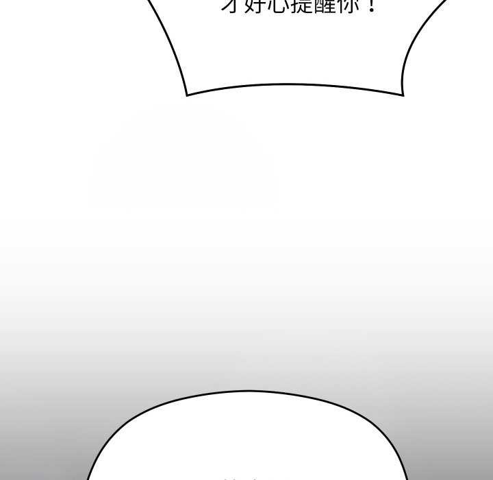 分身使我无限变强第6話