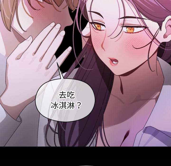 分身使我无限变强第6話