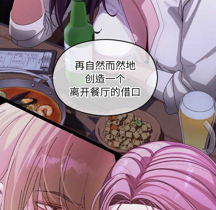 分身使我无限变强第6話