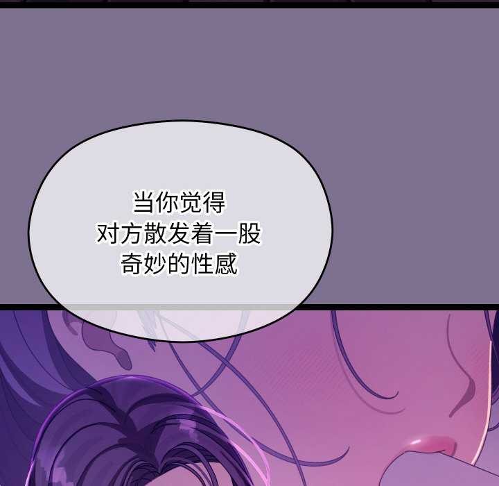 分身使我无限变强第6話