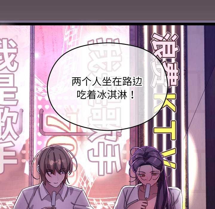 分身使我无限变强第6話