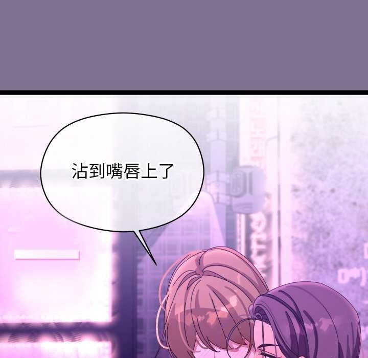 分身使我无限变强第6話