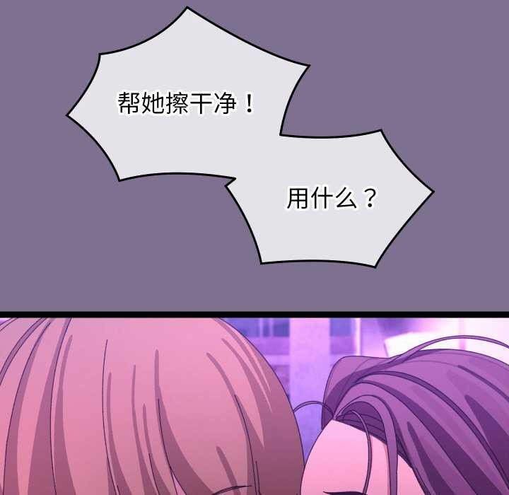 分身使我无限变强第6話