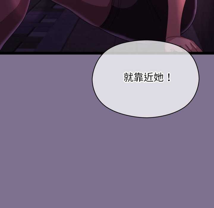 分身使我无限变强第6話