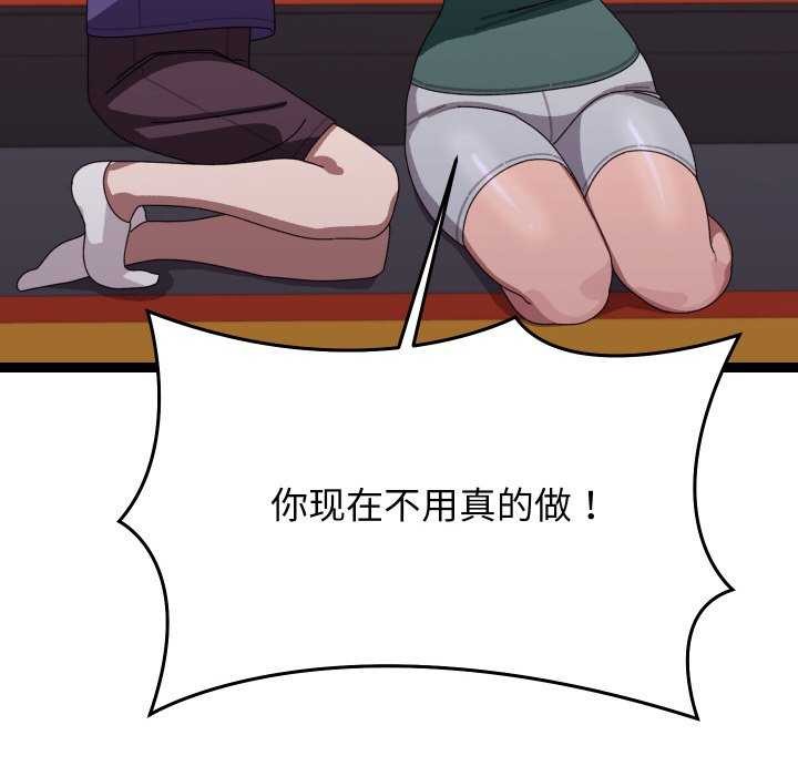 分身使我无限变强第6話