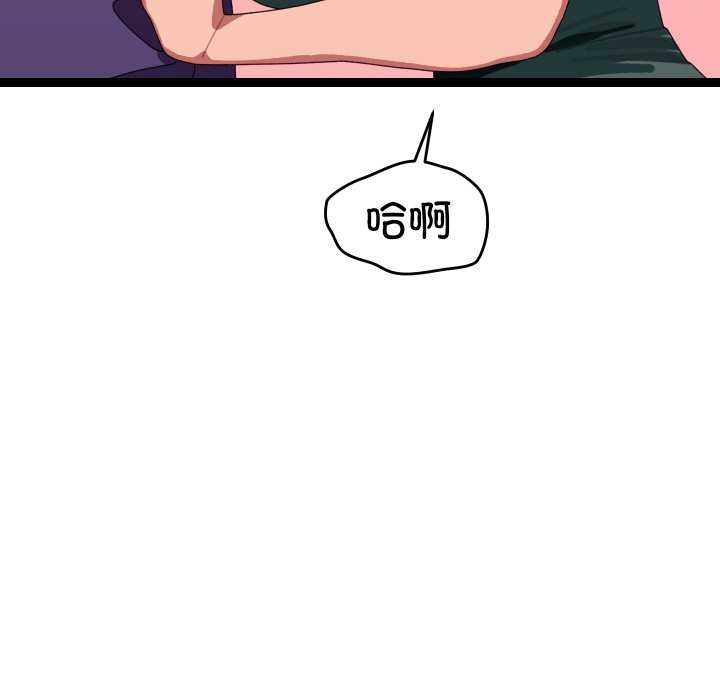 分身使我无限变强第6話