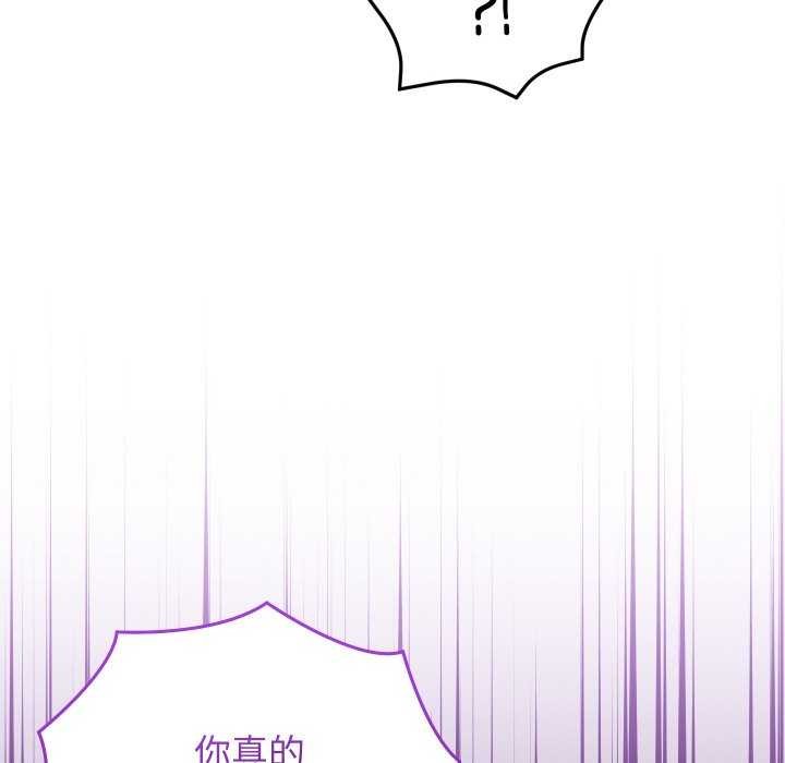 分身使我无限变强第6話
