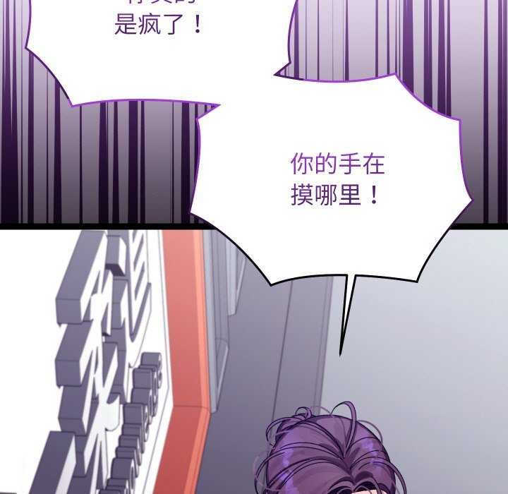 分身使我无限变强第6話