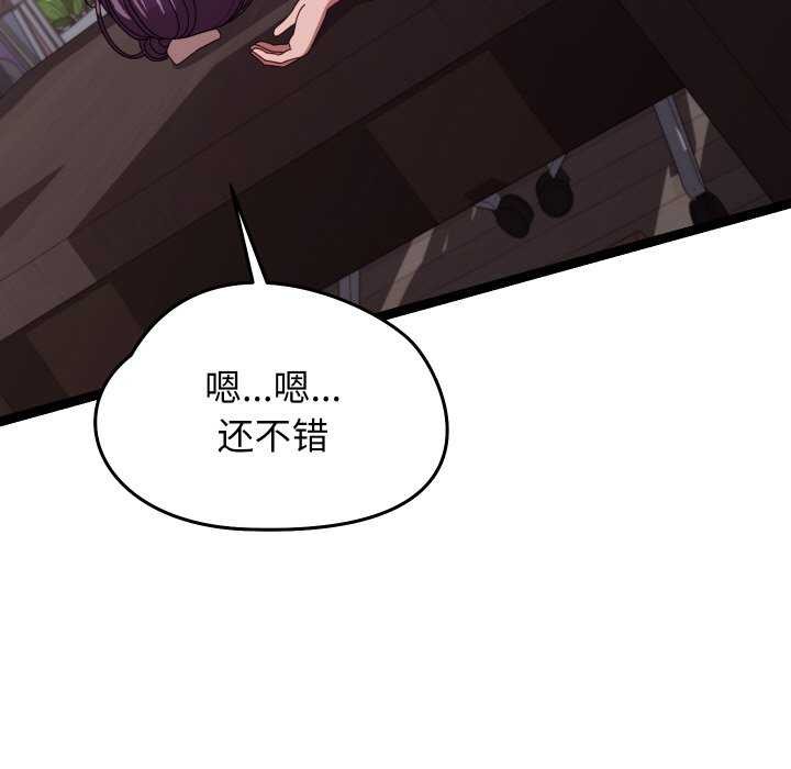 分身使我无限变强第6話