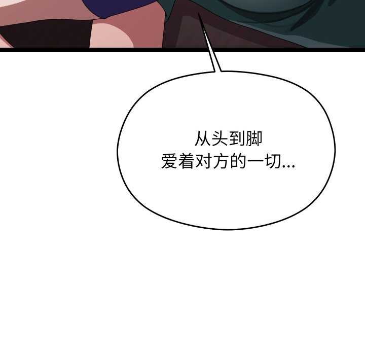 分身使我无限变强第6話