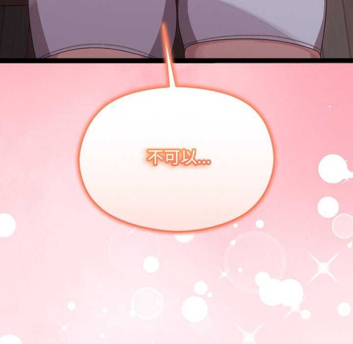 分身使我无限变强第6話