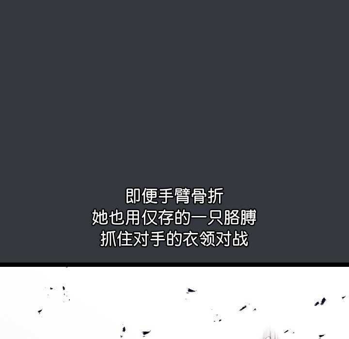 分身使我无限变强第7話