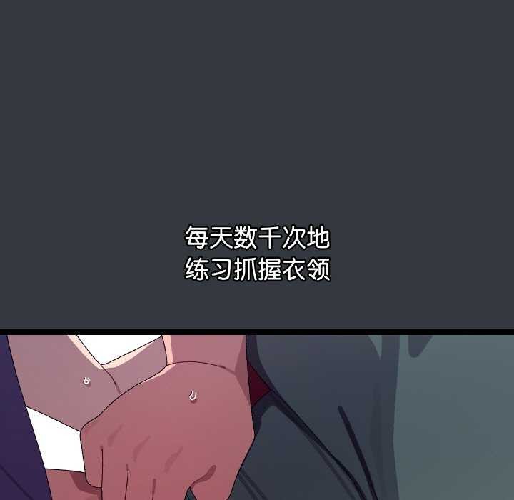 分身使我无限变强第7話