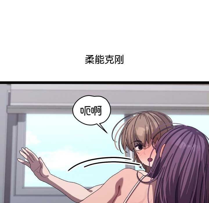 分身使我无限变强第7話