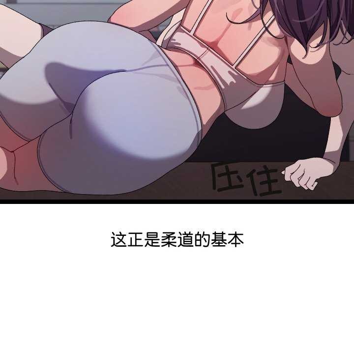 分身使我无限变强第7話