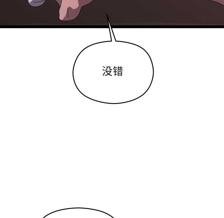 分身使我无限变强第7話