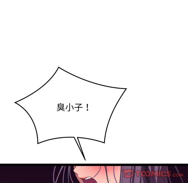 分身使我无限变强第7話