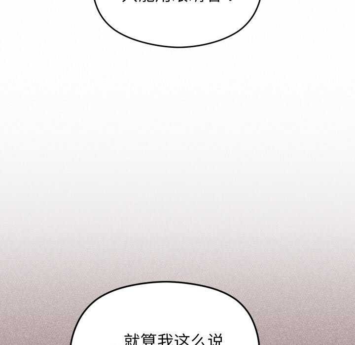 分身使我无限变强第7話