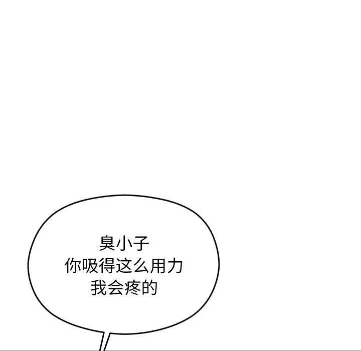 分身使我无限变强第7話