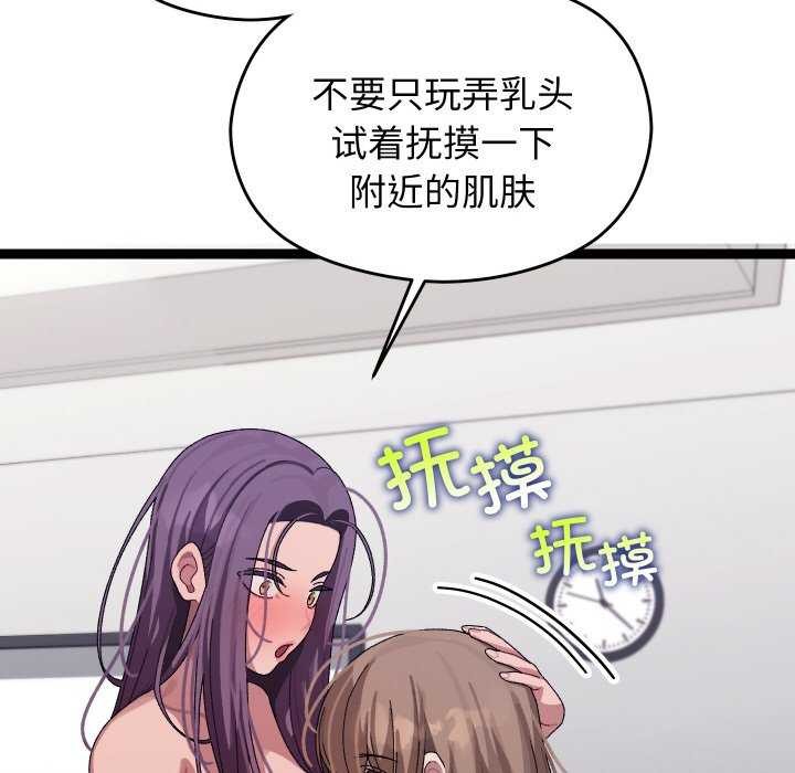 分身使我无限变强第7話