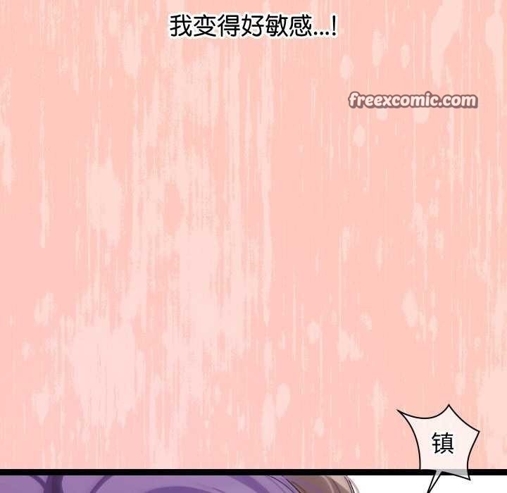 分身使我无限变强第7話