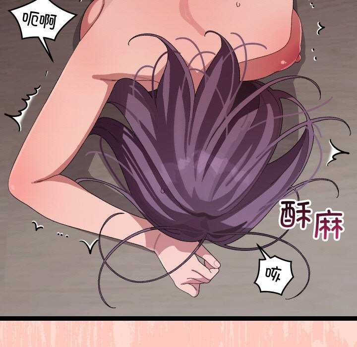 分身使我无限变强第7話