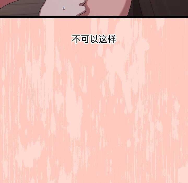 分身使我无限变强第7話