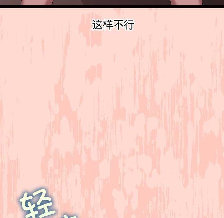 分身使我无限变强第7話