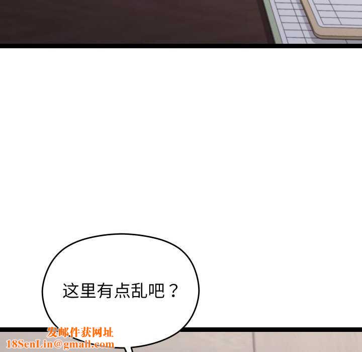 分身使我无限变强第7話